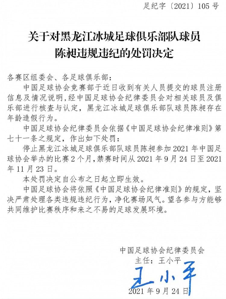 不过，在哈维看来，罗贝托仍然能为球队提供很大帮助，教练组称他为一名非常职业的球员，很好地履行队长的职责，照顾年轻球员，在困难时刻激励队友。